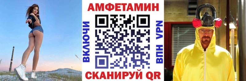 Amphetamine VHQ  где можно купить наркотик  Михайлов 