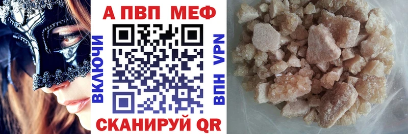 ссылка на мегу ТОР Михайлов Альфа ПВП СК КРИС