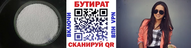 гидра как зайти  закладка  Михайлов  БУТИРАТ оксана 