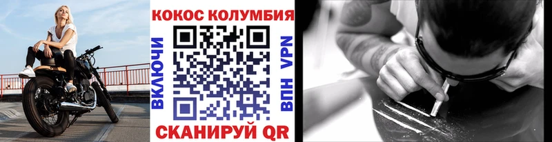 Cocaine FishScale  Михайлов 