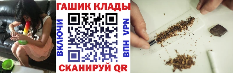 нарко площадка клад Михайлов ГАШ хэш