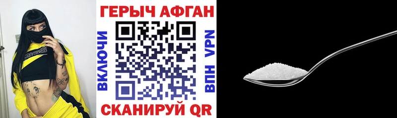 ссылка на мегу сайт  цены наркотик  Михайлов  Героин Heroin 