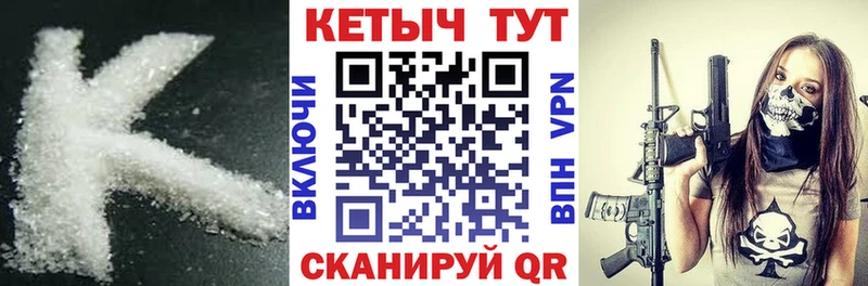 КЕТАМИН VHQ  Михайлов 