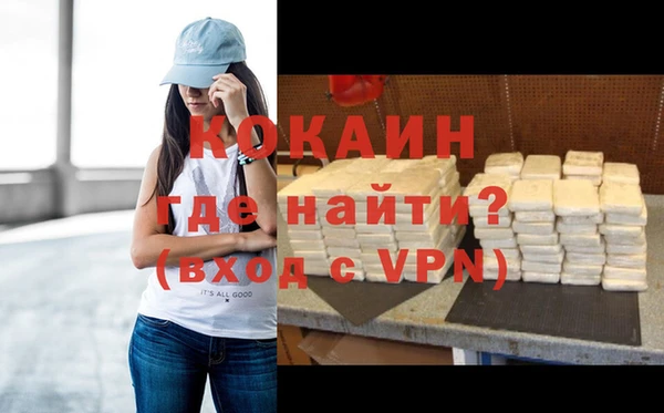 скорость Белокуриха