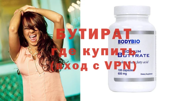 скорость Белокуриха