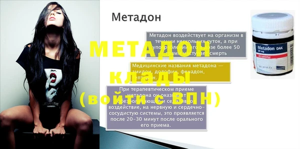 скорость Белокуриха