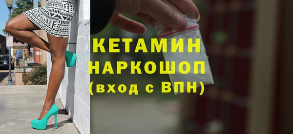 скорость Белокуриха