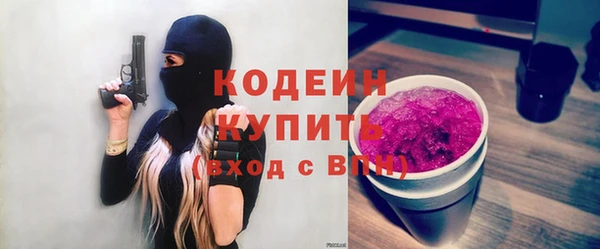 скорость Белокуриха