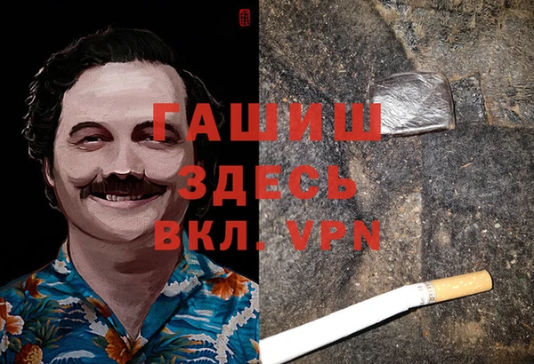 дурь Беломорск