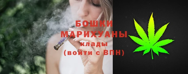 скорость Белокуриха