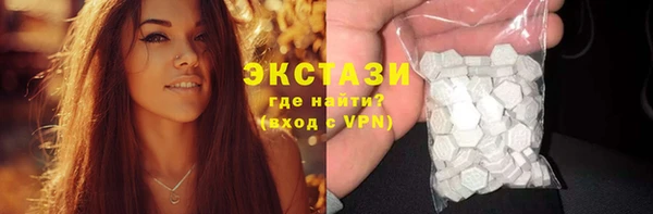 скорость Белокуриха
