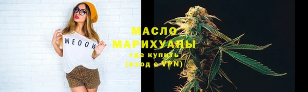 скорость Белокуриха