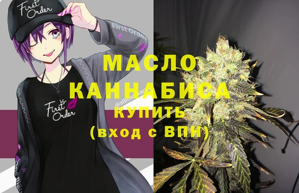 скорость Белокуриха