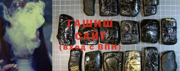 скорость Белокуриха