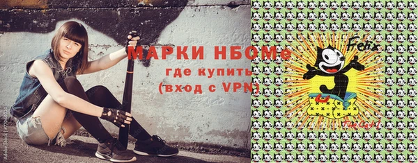 дурь Беломорск