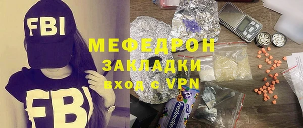 скорость Белокуриха