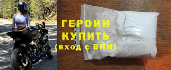 скорость Белокуриха