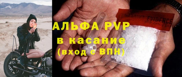 прущие крисы Белоозёрский