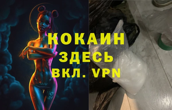дурь Беломорск