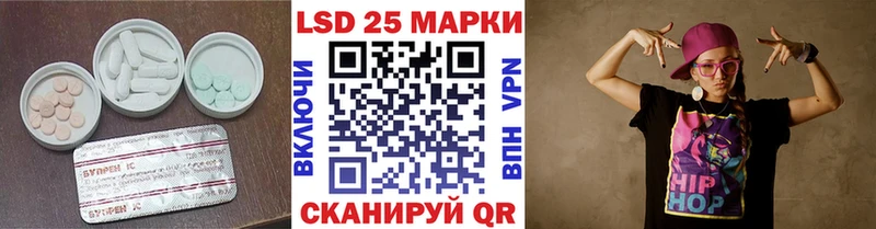 Лсд 25 экстази кислота  Михайлов 