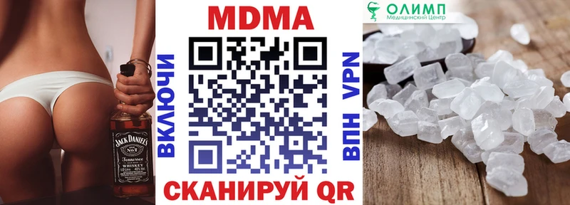 MDMA Molly  Михайлов 
