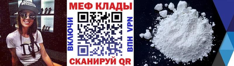 наркотики  Михайлов  Мефедрон VHQ 